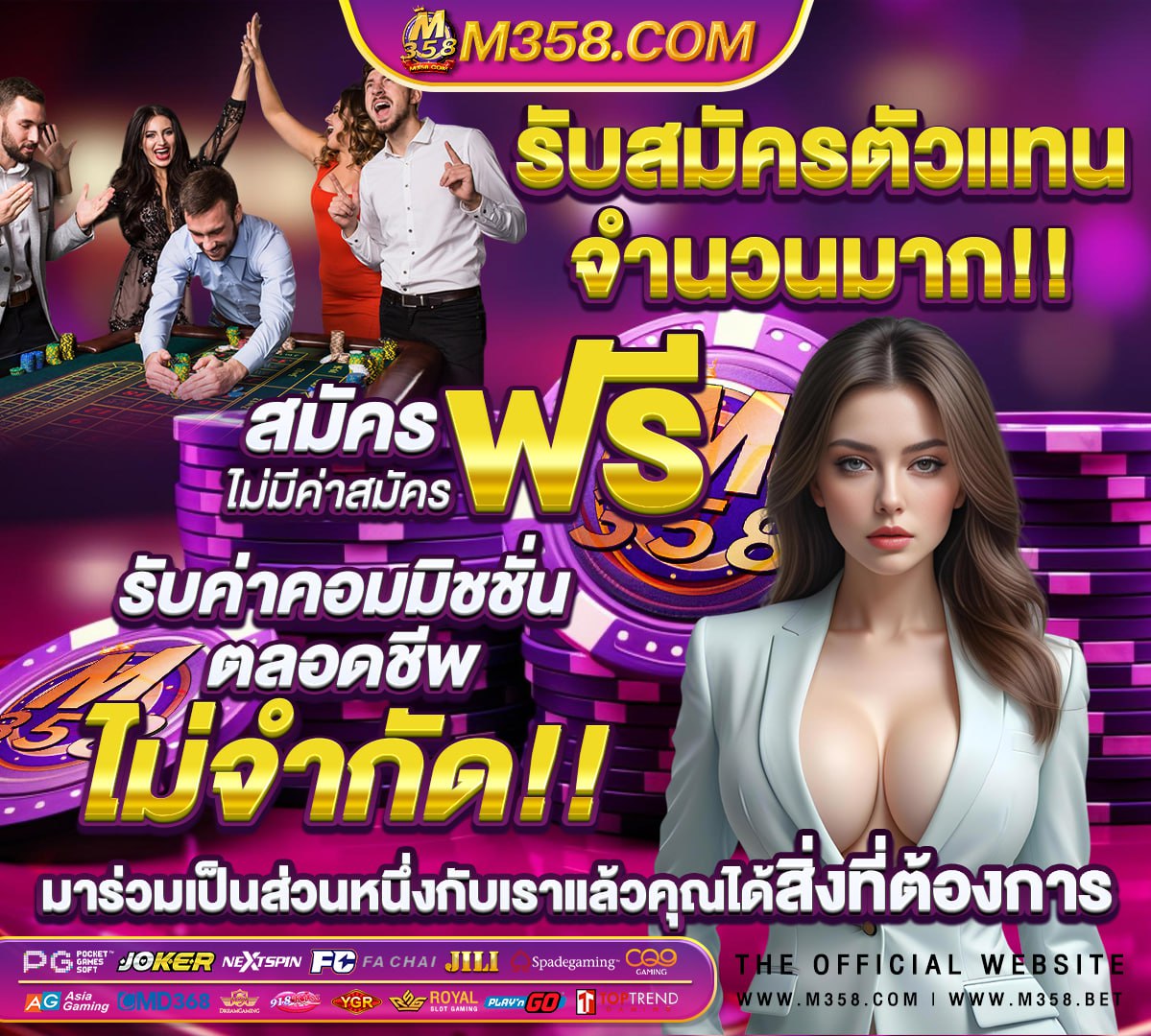 สมัคร ใหม่ รับ เครดิต ฟรี ทันที 2021